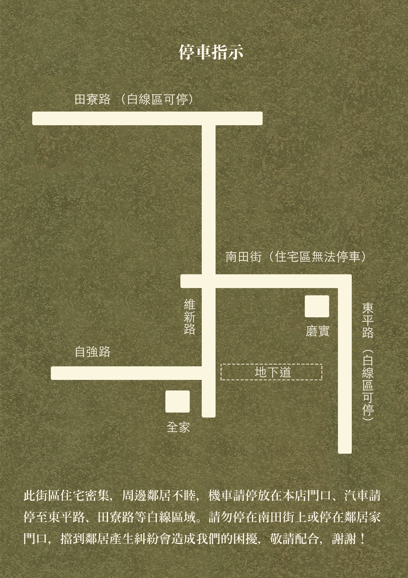 內用菜單:: miruminori